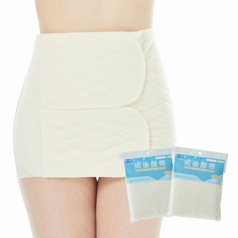 大衛 腹帯 マジックテープ式 フリーサイズ ベージュ 2枚セット / 術後腹帯 帝王切開 伸縮タイプ マジックタイプ 肌色