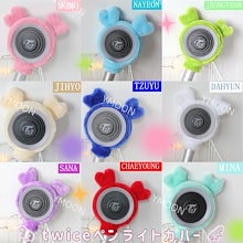 Qoo10 | TWICEぬいぐるみのおすすめ商品リスト(ランキング順