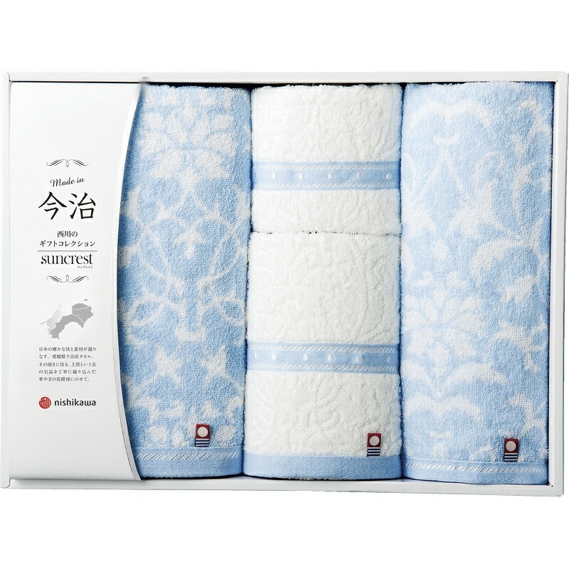 （ギフト）西川 サンクレスト 今治製タオルセット B-B