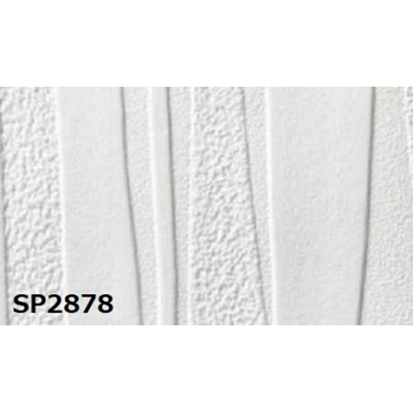 のり無し壁紙 サンゲツ SP2878 [無地貼可] 92.5cm巾 25m巻