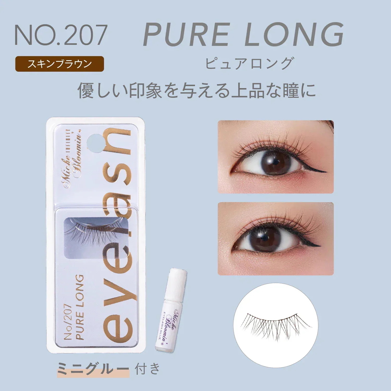 Qoo10] ミッシュブルーミン 【オフィシャルサイト】インフィニティライ