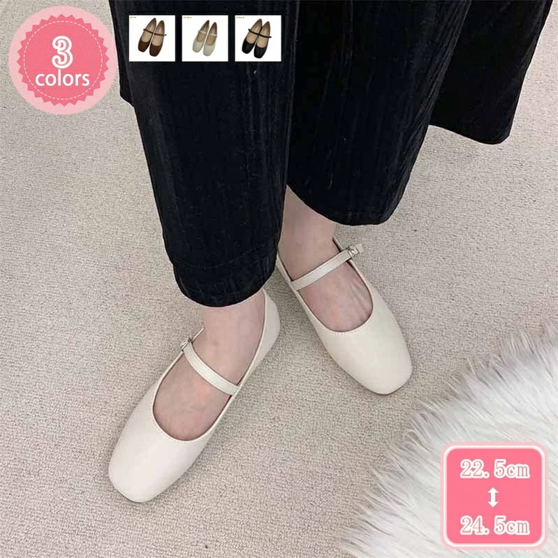 1000円OFFクーポン レディース パンプス 痛くない ストラップパンプス スクエアトゥ ぺたんこ靴 痛くない 歩きやすい 大きいサイズ 小さいサイズ 冠婚葬祭 お呼ばれ 結婚式 二次会 パーティー