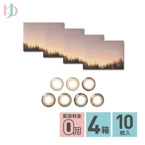 メーカー直送宅配便/ネオサイトワンデーシエルUV 30枚入 4箱セット 1day カラコン Neosight 1day Ciel
