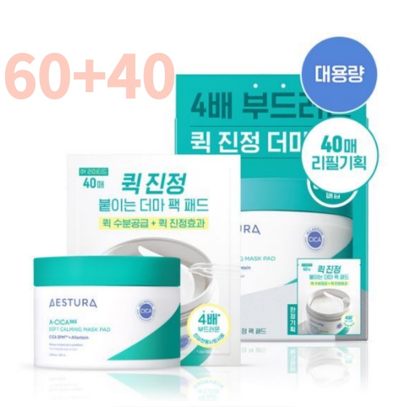 [韓国][60枚+40枚]エストラ エイシカ365 ソフト 鎮静パックパッド 企画セット/客室乗務員の化粧品/韓国化粧品/肌保護/シカ/敏感性/ニキビ/角質/鎮静パッド/低刺激/大容量