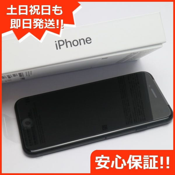 驚きの安さ 新品未使用 20 白ロム ブラック 64GB 第2世代 SE iPhone SIMフリー Apple -  myrichmondhelp.richmond.ca