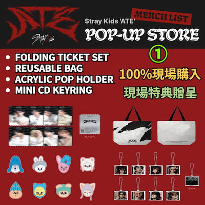 Straykids ATE POPUP ミニ CD キーリング スンミン（Qoo10] JYP