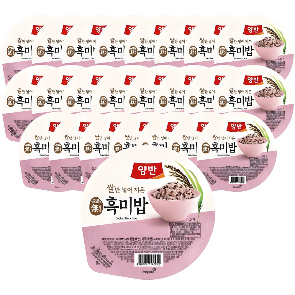 両班黒米飯130g24個