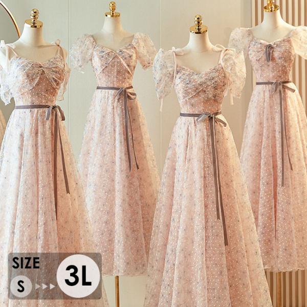 【今季トレンド】ブライズメイドドレス 袖付き ワンピース 半袖 ドレス ピアノ 発表会 オフショルダー ロングドレス ミモレ丈 大きいサイズ 演奏会 結婚式 母親 大人 レディース ロング丈 披露宴