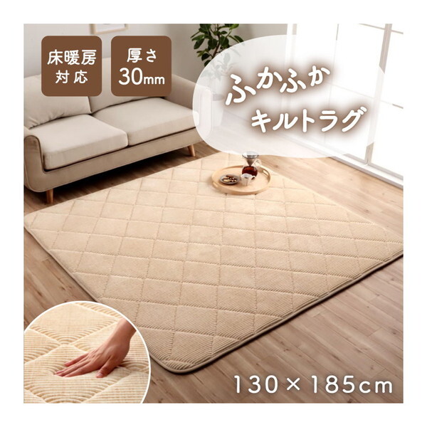 1290970144201 グランドAZ 約1.5畳用 130×185 IV アイボリー カーペット メーカー直送