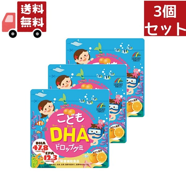 Qoo10] 3個セット ユニマットリケン こどもDH
