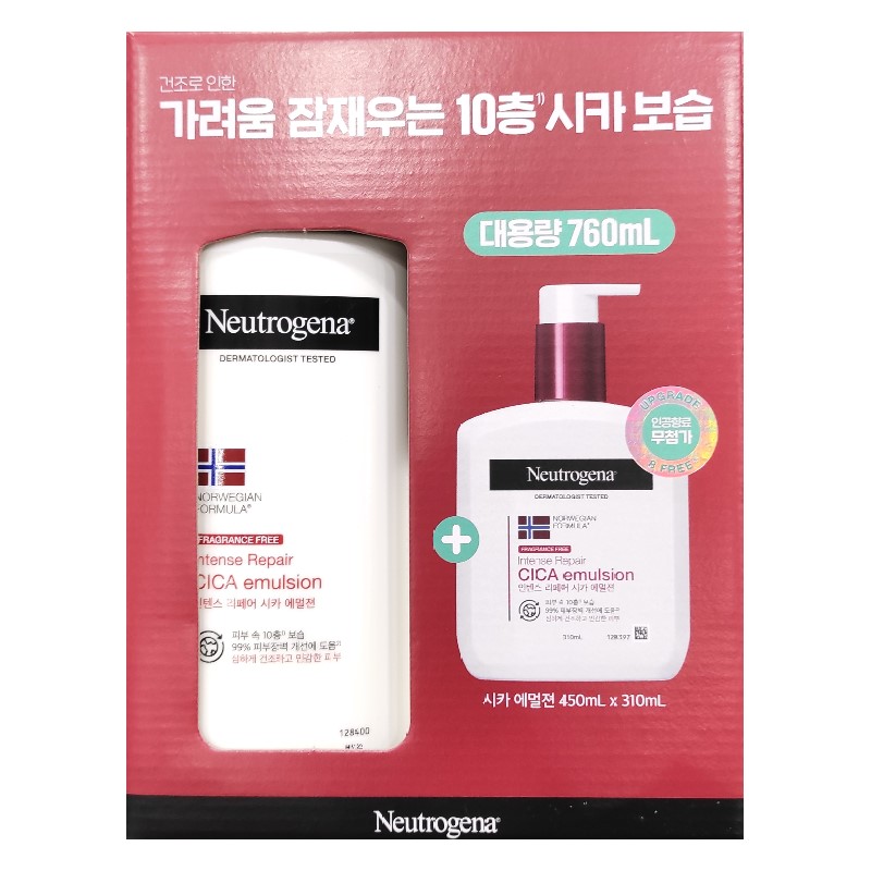 シカ エマルジョン/ 450ml + 310ml/ インテンス リペア 5,152円