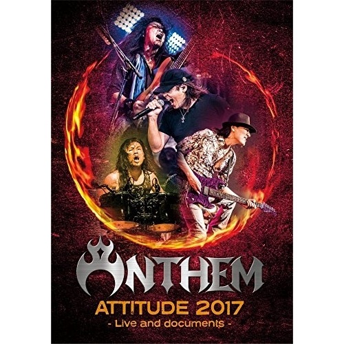 アンセム ／ ATTITUDE 2017 -Live and documents-(通常盤)(.. (Blu-ray) GQXS-90310