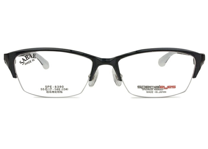 スペシャライズ specialeyes spe-8390 c.1 パールブラック 眼鏡 日本製