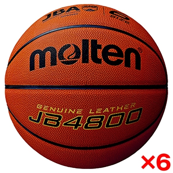 6個セット バスケットボール 6号球 検定球 JB4800 B6C4800