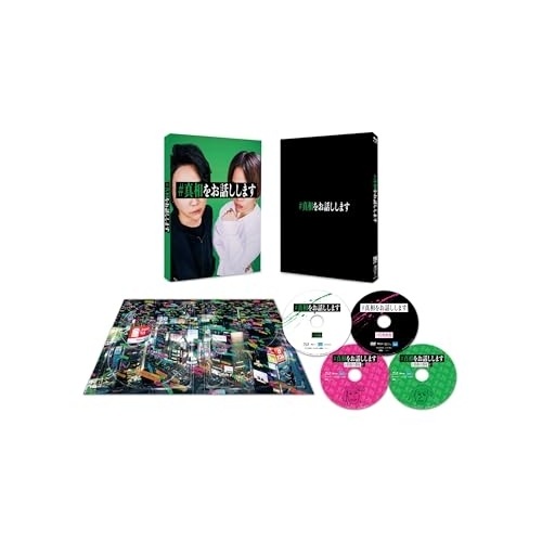 映画「#真相をお話しします」(初回生産限定版)(Blu-ray Disc) ／ 大森元貴/菊池風磨 (Blu-ray) TBR-35171D