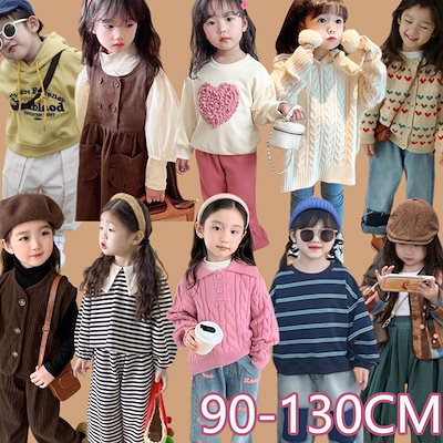 Qoo10] 2024春秋新作 超低価販売 子供服 女