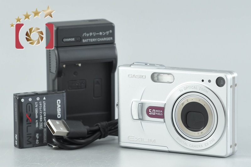 Casio EXILIM ZOOM EX-Z50 シルバー コンパクトデジタルカメラ