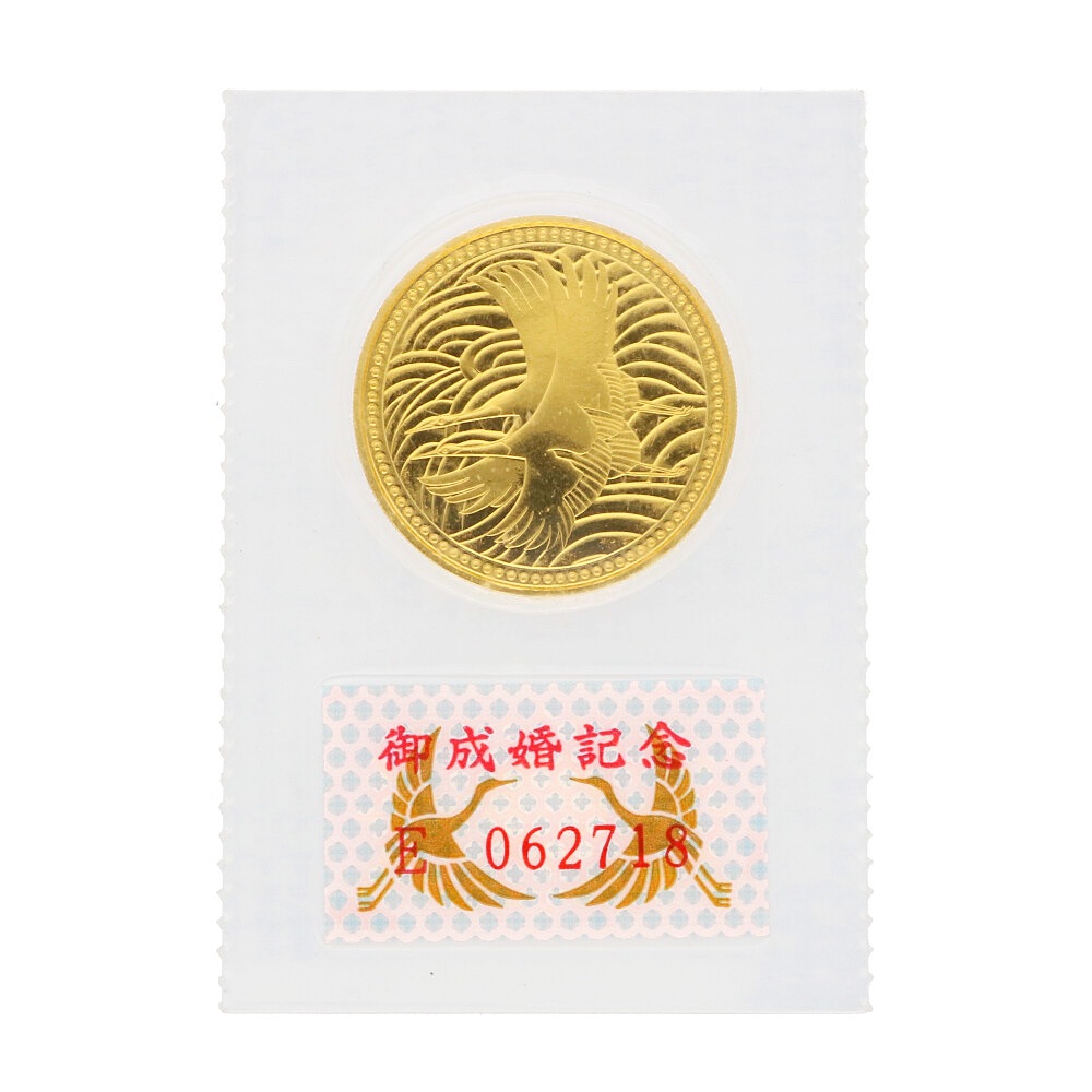 皇太子殿下 御成婚記念 5万円金貨幣 平成5年 純金 記念コイン K24ゴールド 中古 美品