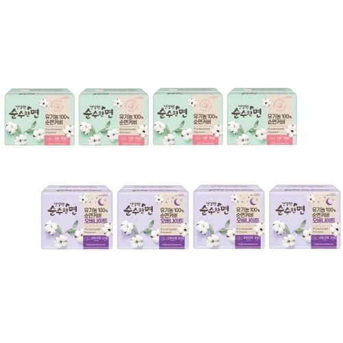 健康な純粋な綿の有機性純綿の生理用ナプキンの小型18Px4パック+オーバーナイト12Px4パックの快適な柔らかいすっきりした