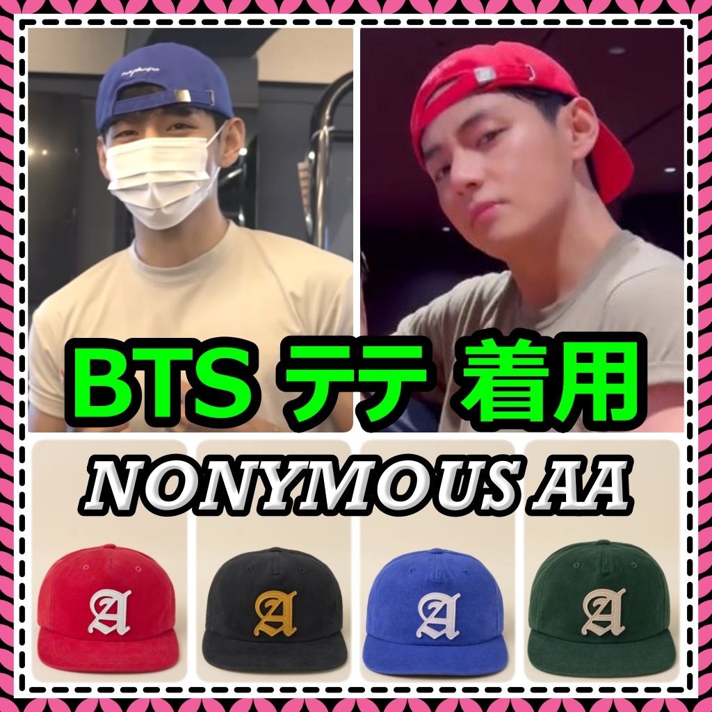 [BTS テテ着用] 公式正規品 【NONYMOUSAA】 NONYMOUS AA On Field Cap BTS テテ キャップ テテ ボールキャップ 韓国