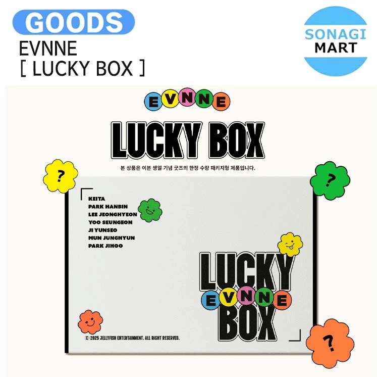 国内発送 EVNNE [ LUCKY BOX ] / イブン/ 公式グッズ / 予約商品