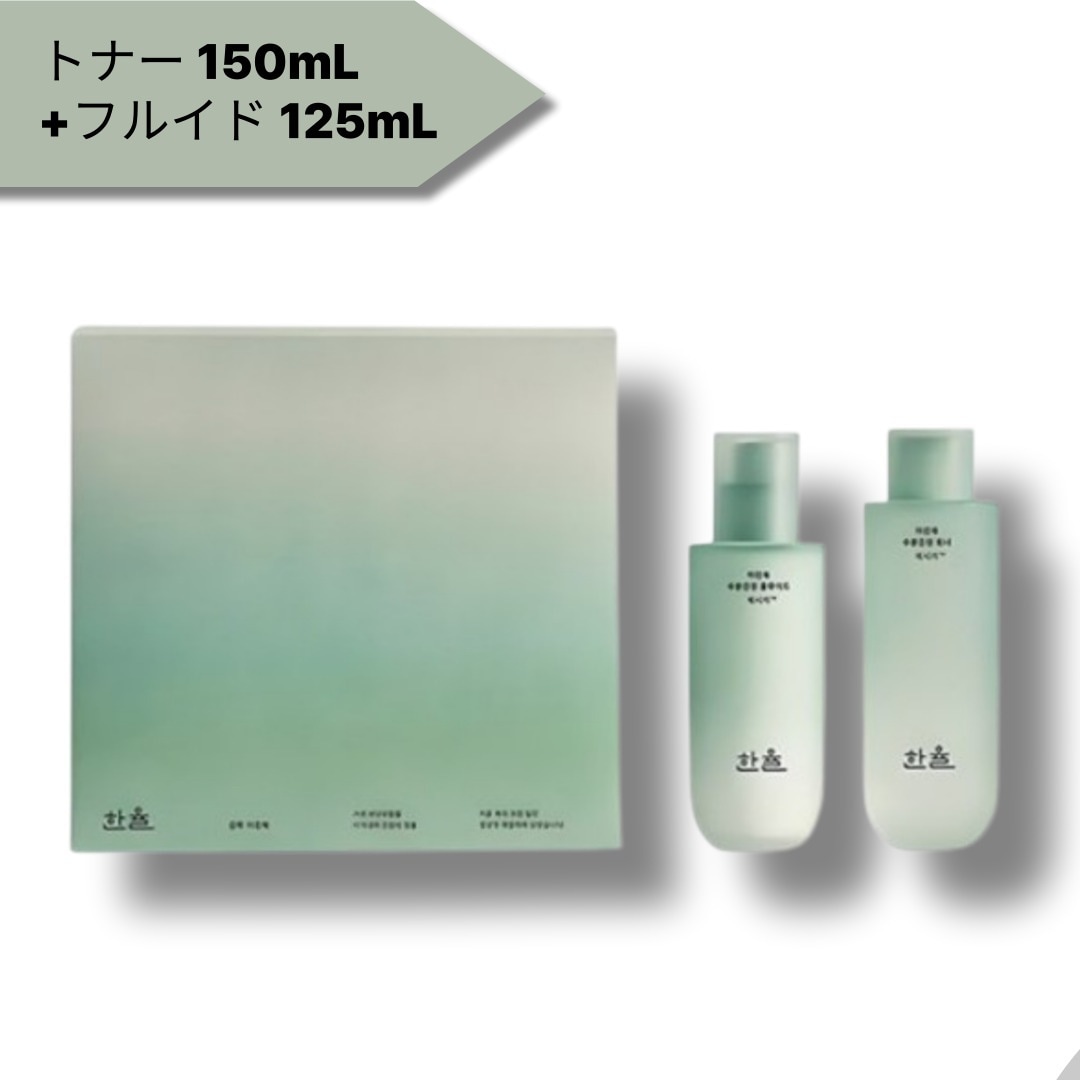 ピュアアルテミシアウォータリーカーミングトナー 150ml +フルイド 125mL