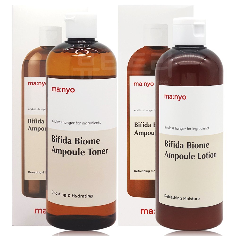 ビフィダバイオムアンプルトナー+ローション単品セット
