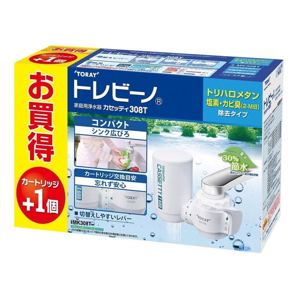 トレビーノ カセッティ MK308T-TSET