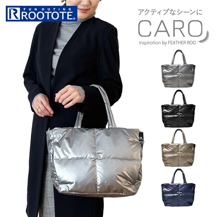 ルートート トートバッグ ROOTOTE 1338 通販 トートバック トート バッグ 手提げ レディース 小さめ 軽量 軽い 通勤 通学 フェザールー DELI デリ CARO カロ おしゃれ かわ
