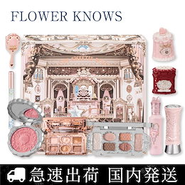 Qoo10 | フラワーノーズ-クリスマスコフレのおすすめ商品リスト