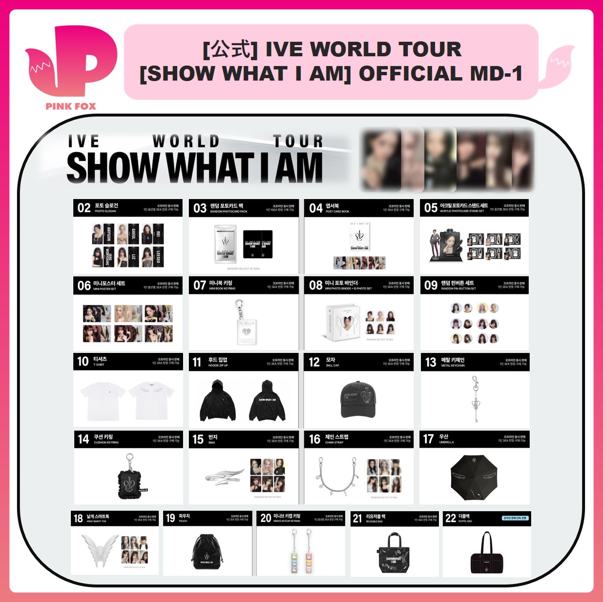Qoo10] STARSHIPエンターテインメント [公式] IVE WORLD TOUR : KPOP