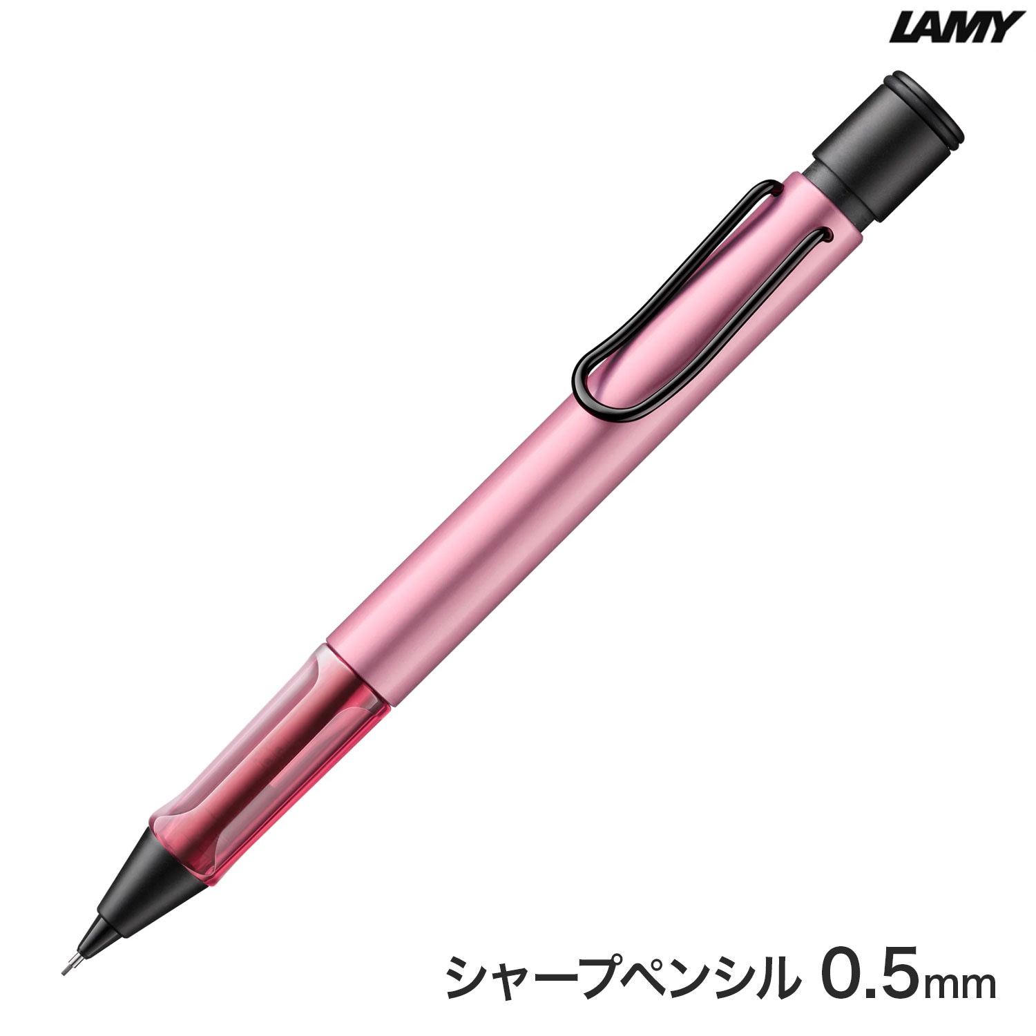 ラミー LAMY アルスター AL-star オータムピンク ペンシル 0.5mm L1E6 4,963円