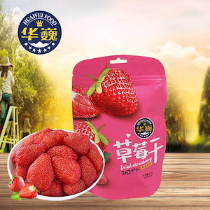 华巍HUAWEI FOODドライフルーツ ドライイチゴ 40g 62g 1袋 イチゴ お菓子 新鮮なフルーツを原料として使用しております