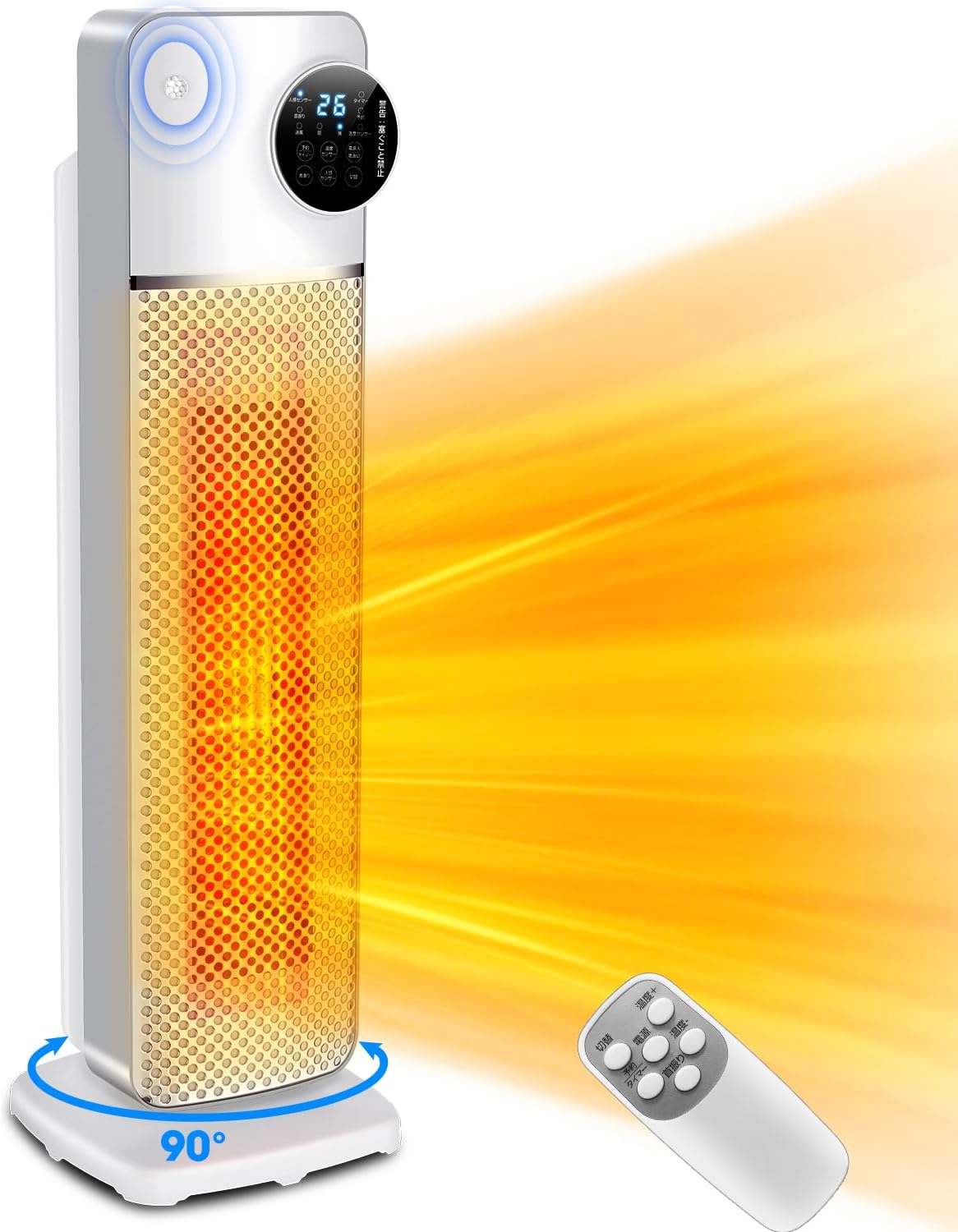 セラミックヒーター 【2024冬新型・人体感知センサー・2秒で速暖!】 電気ファンヒーター 大風量 1200W 速暖 自動首振り セラミックファンヒーター 暖房器具 省エネ 3段階温度調整 電気ストー