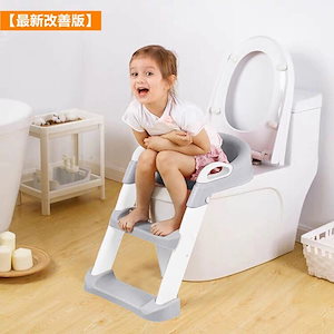 子供用 補助便座 トイレトレーナー トイレトレーニング ふかふか補助便座 おまる 柔らかいクッション