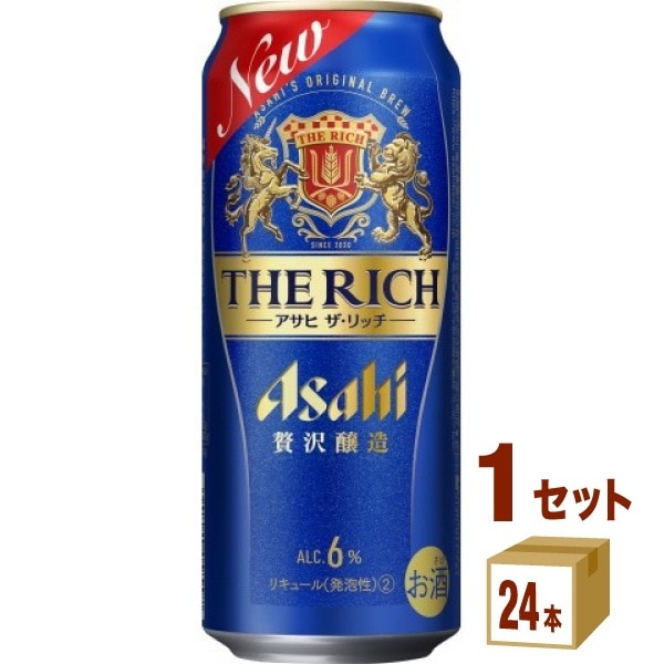 アサヒ ザリッチ 500ml 1ケース (24本) 新ジャンル