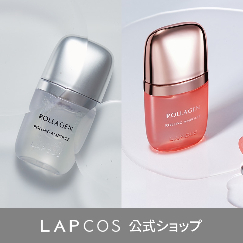 【公式】ローラーゲンローリングアンプル 20ml 2種（ピンク / シルバー） / コラーゲン / リフトアップ / 弾力
