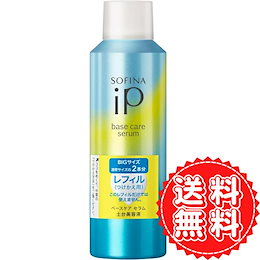 Qoo10 | ソフィーナ-IP-土台美容液-レフィル-180のおすすめ商品リスト