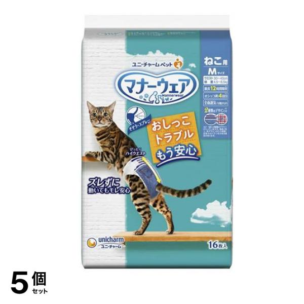 マナーウェア ねこ用紙おむつ Mサイズ 16枚入 5個セット 5,816円