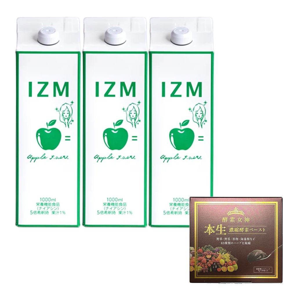 アップルテイスト 3本＋酵素女神本生濃縮酵素ペースト1箱　お得セット