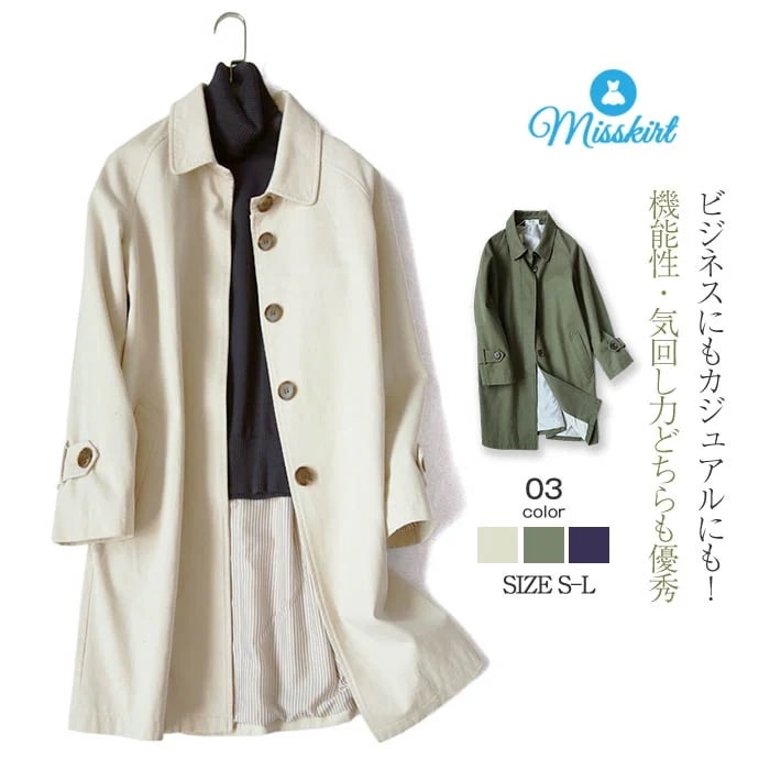 【激安急速出荷】トレンチコート レディース スプリングコート 春 春コート アウター 春物 春服 コート 無地 ロングコート 長袖 トレンチ コットン100% 大きいサイズ おしゃれ きれいめ 体型カ 7,286円