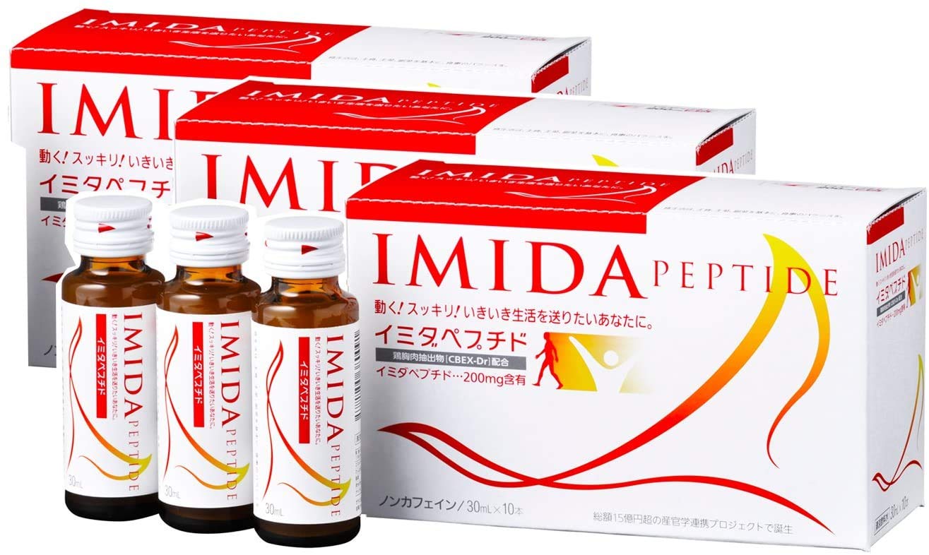 イミダペプチド30ｍｌ×３０本