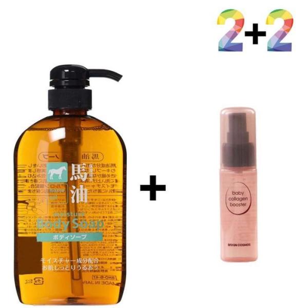 XBFJK77L まゆ ボディウォッシュ ホヤ 肌 お風呂 角質 ピーリング メンズ/まゆボディウォッシュ 2個/めもと アイ アンプル 2個