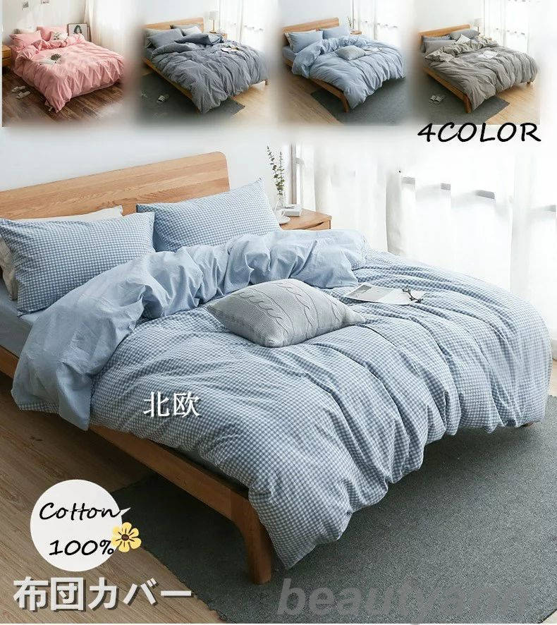 超目玉 布団カバー 150*200cm 200*230cm 220*240cm マイクロファイバー掛け 秋春毛布 ブランケット 夏 寝具 両用 ヒートウォーム マイクロファイバー掛け布団カバー 着る毛