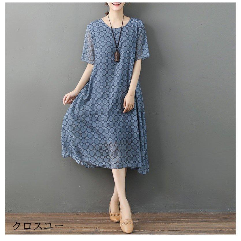 ワンピース 大きいサイズ レディース ロングワンピース 半袖 マキシ丈ワンピース 無地 体型カバー 40代 50代 春 夏 5,323円