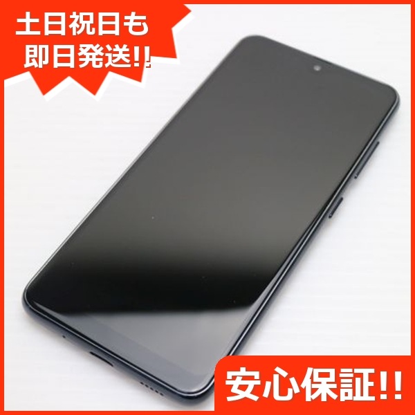 超美品 SIMフリー Galaxy A21 ブラック 41