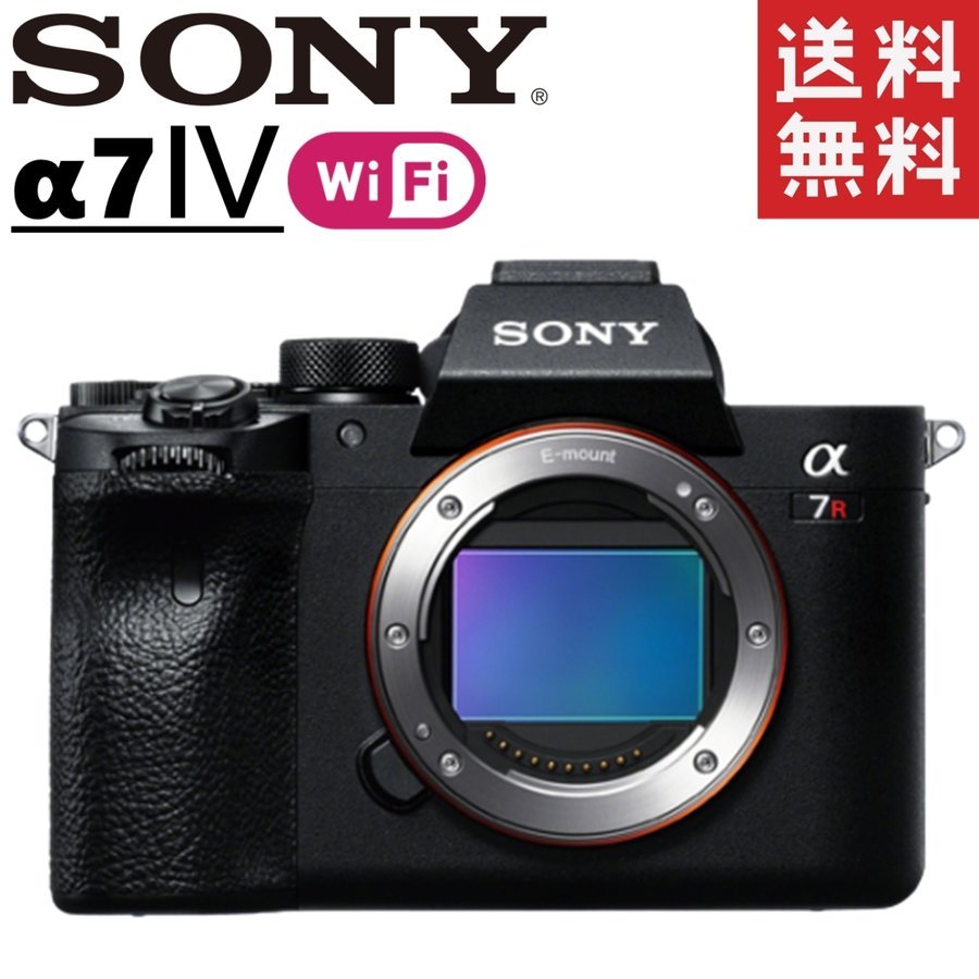 α7RIV ILCE-7RM4 ボディ ミラーレス一眼 カメラ 中古