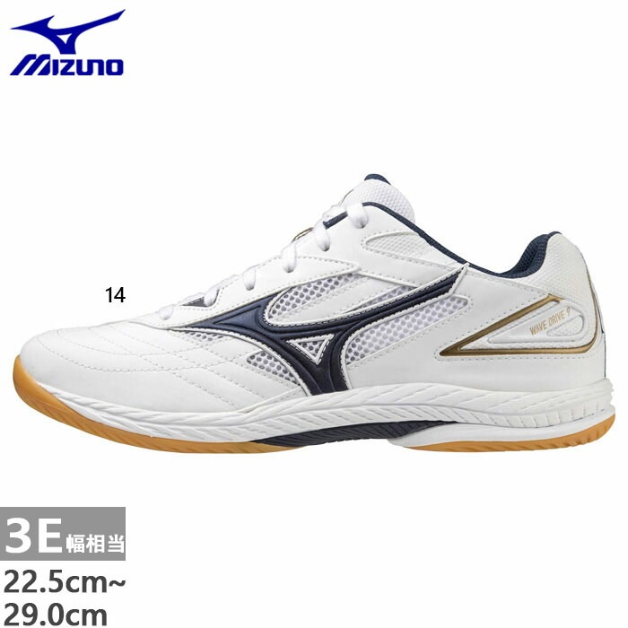 2E幅 メンズ レディース ウエーブドライブ 9 卓球シューズ ローカット 紐靴 81GA2205