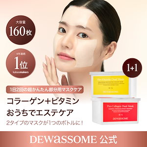 Qoo10] SHEGAIA ベキューム オートパージ 痛みのないスピ : スキンケア