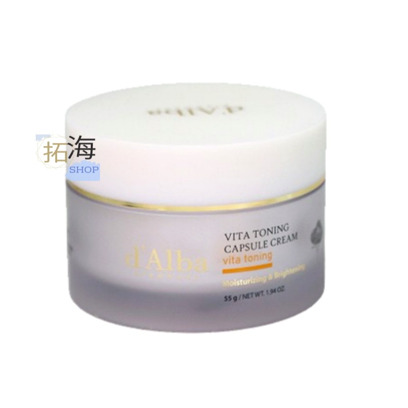 ビタ トーニング カプセル クリーム 55g/ジョブティケア ビタミン/グルタチオンビタオイルカプセルクリーム/